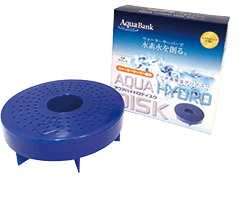 ハイドロディスク